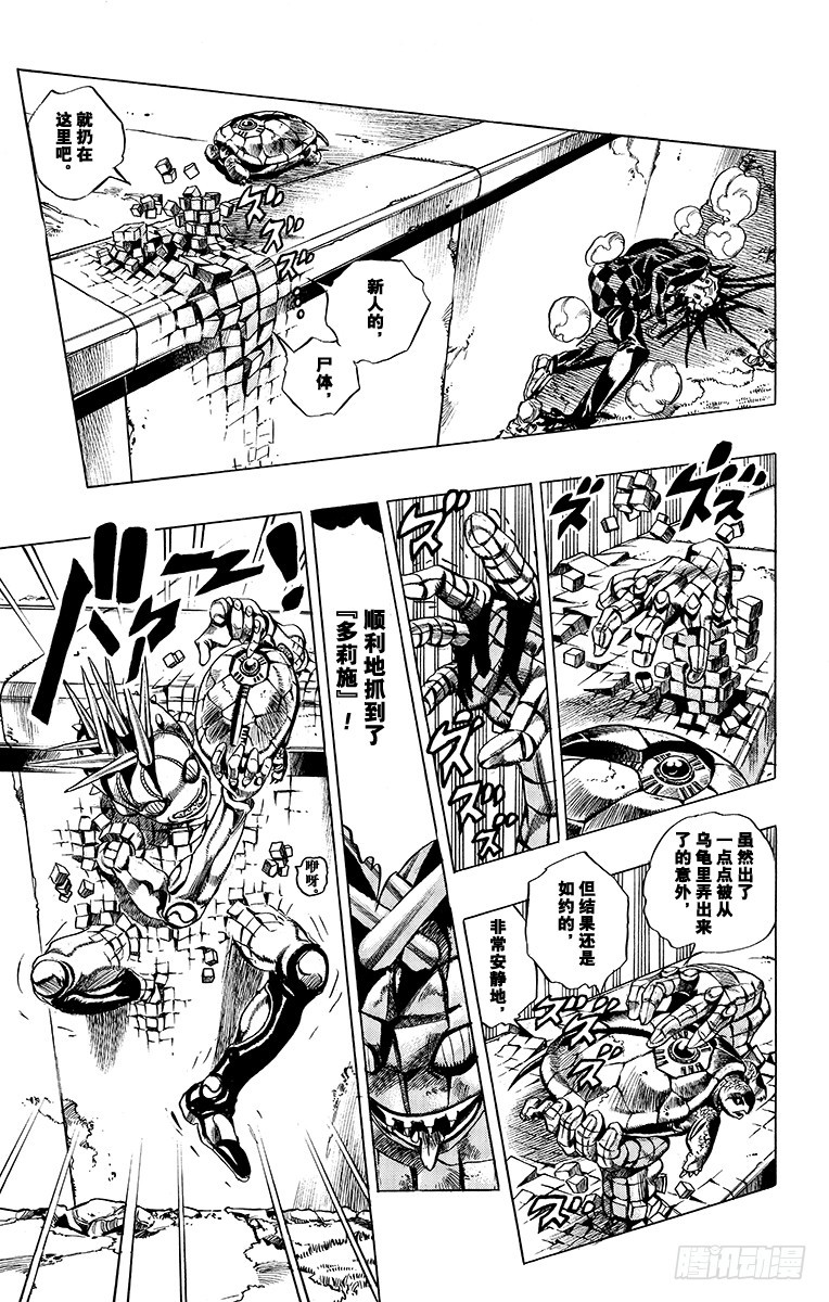 第504话12