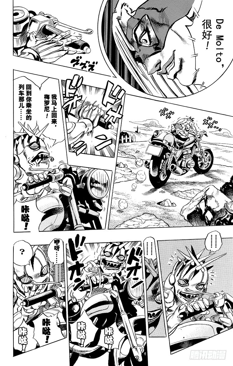 第504话13