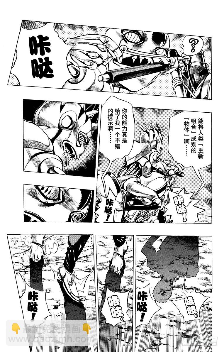 第504话14