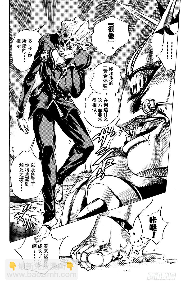 第504话15