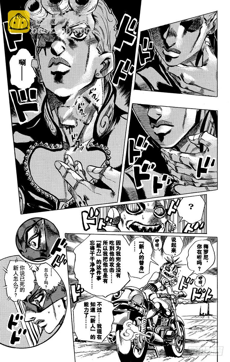 第504话16