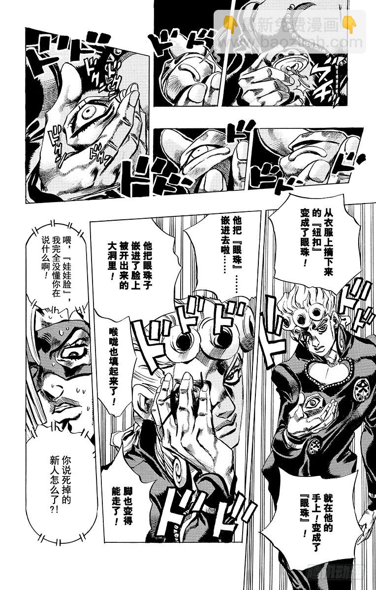 第504话17