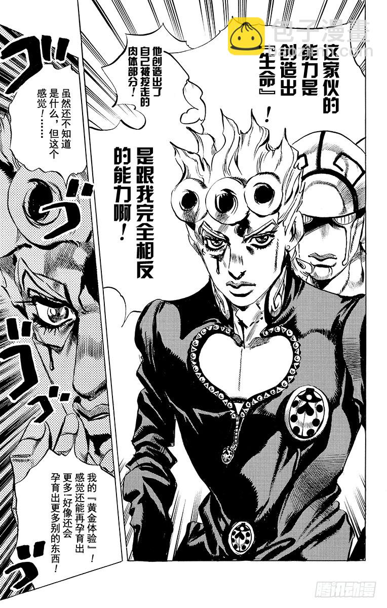 第504话18