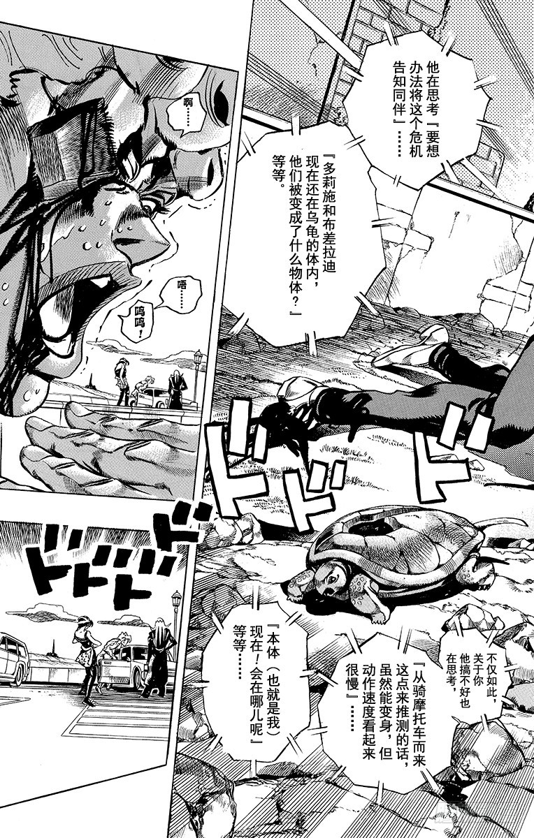 第504话2