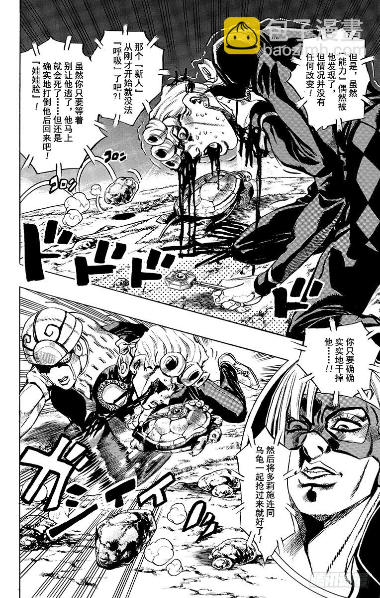 第504话3