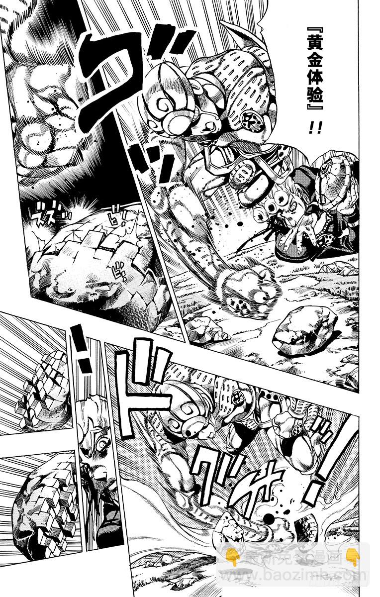 第504话4