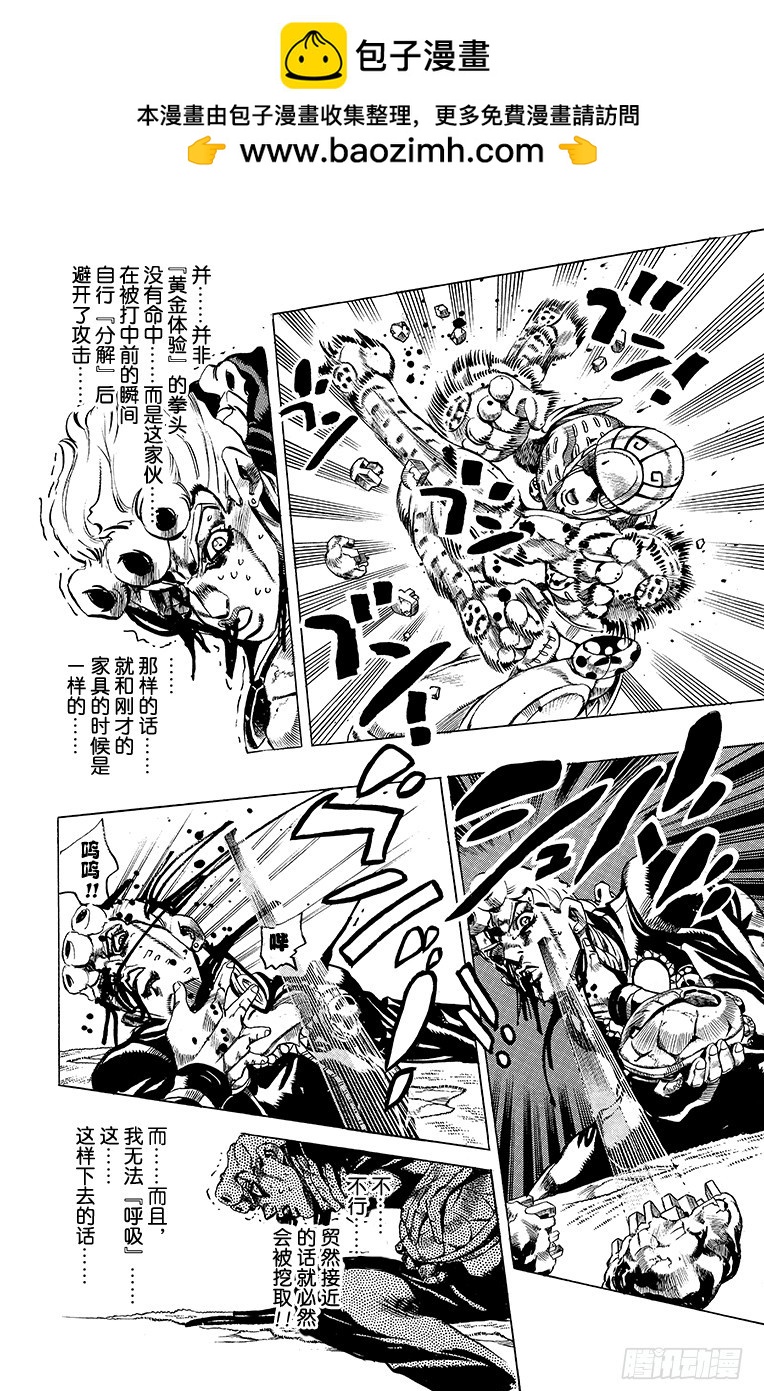 第504话5