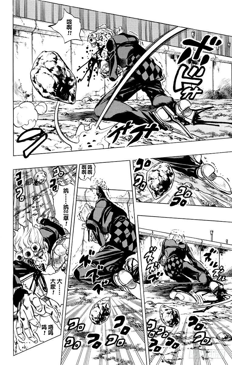 第504话7