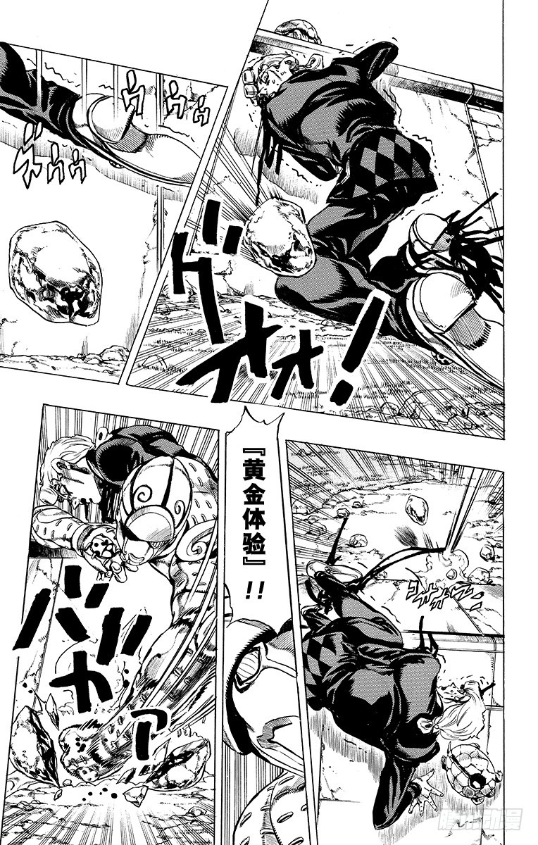 第504话8