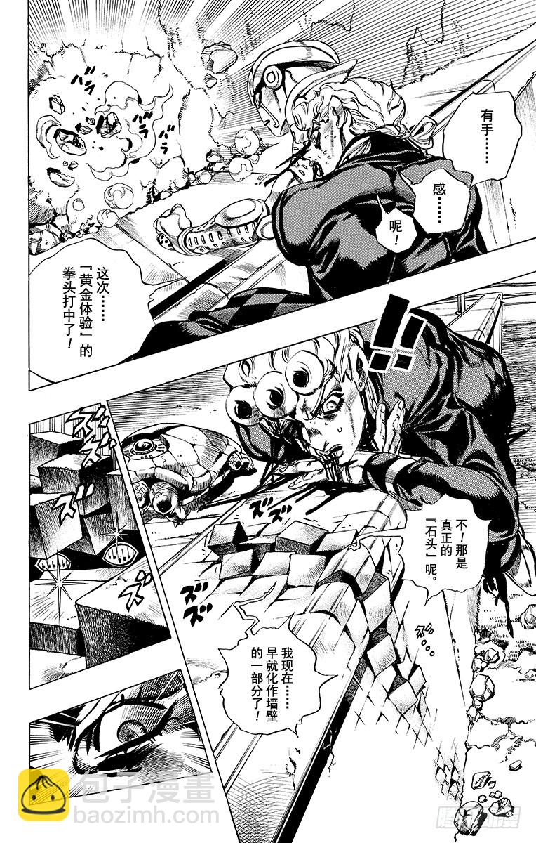 第504话9