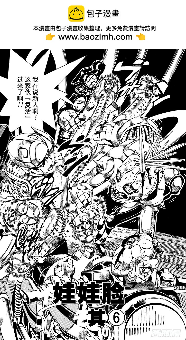 第505话1
