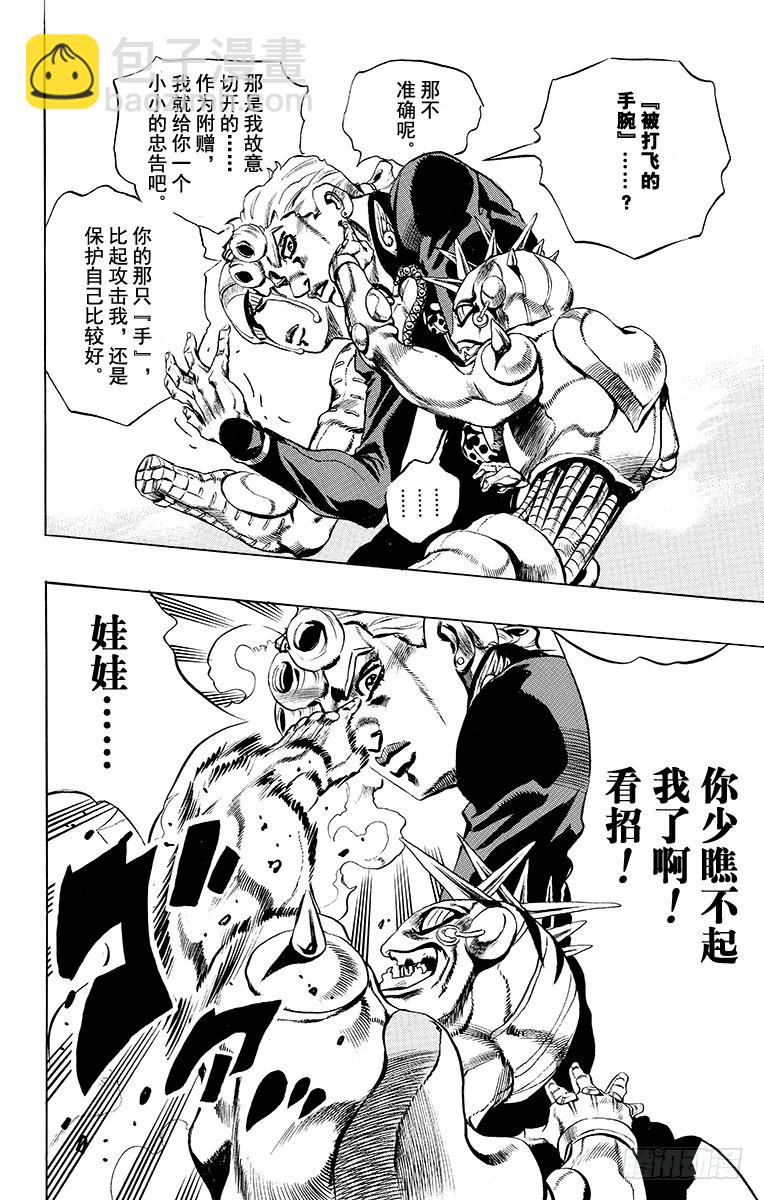 第505话15