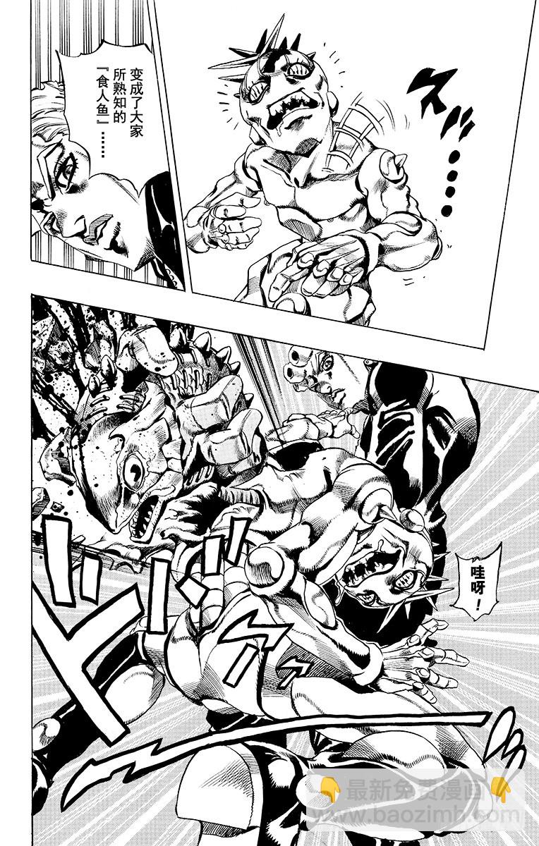 第505话17