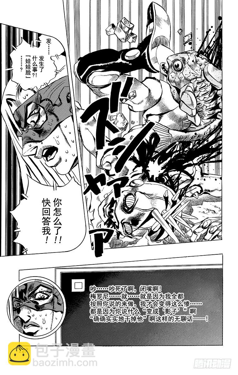 第505话18