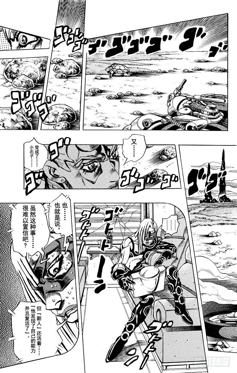 第505话6