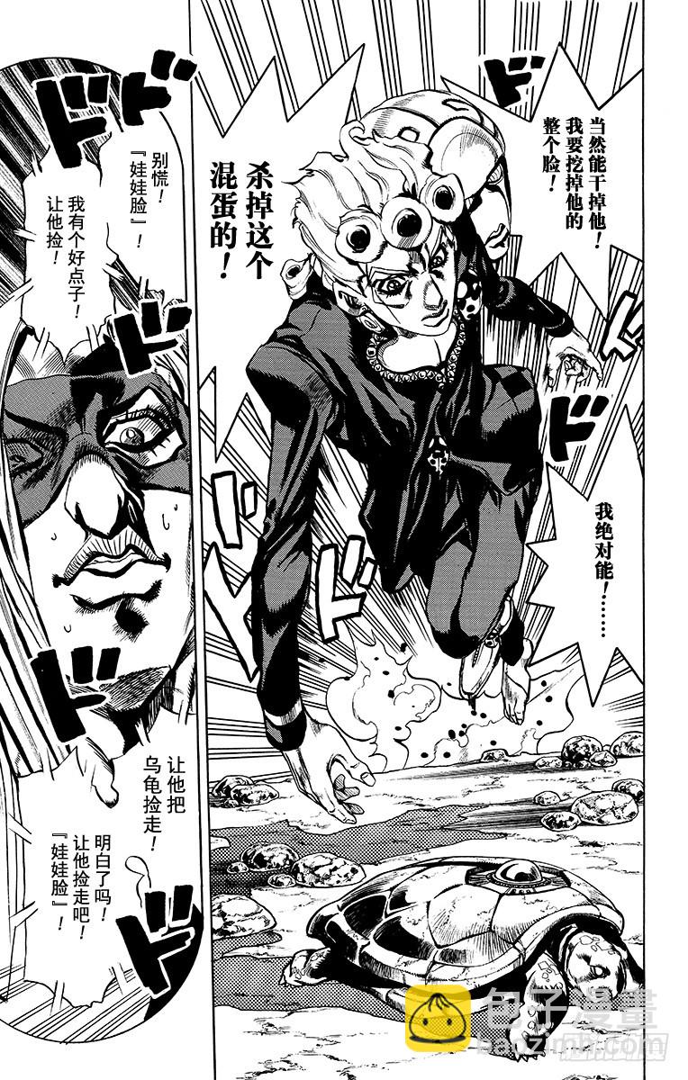 第505话8