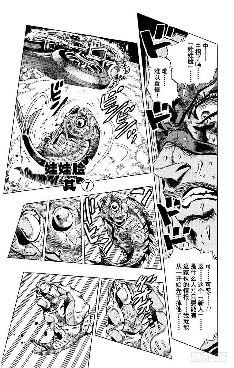 第506话0