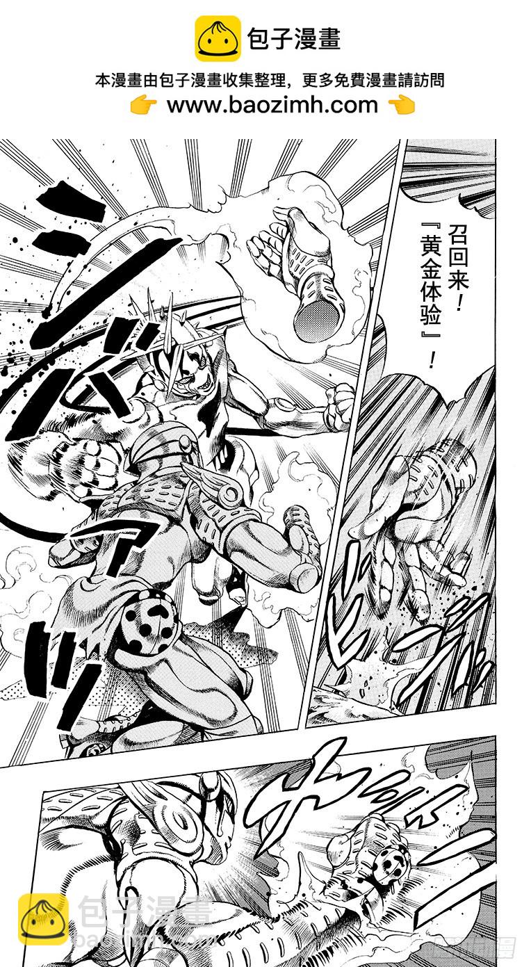 第506话12