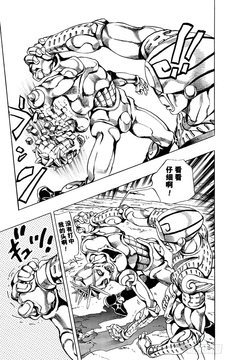 第506话14