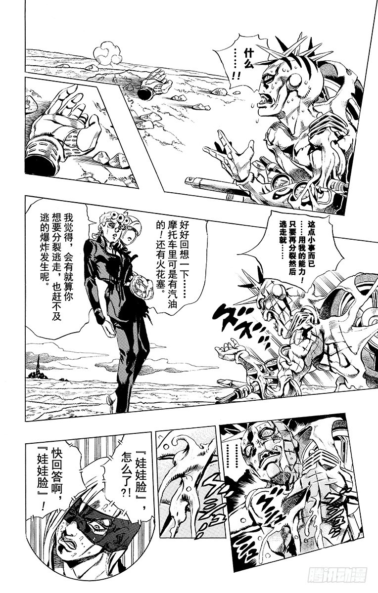 第506话17