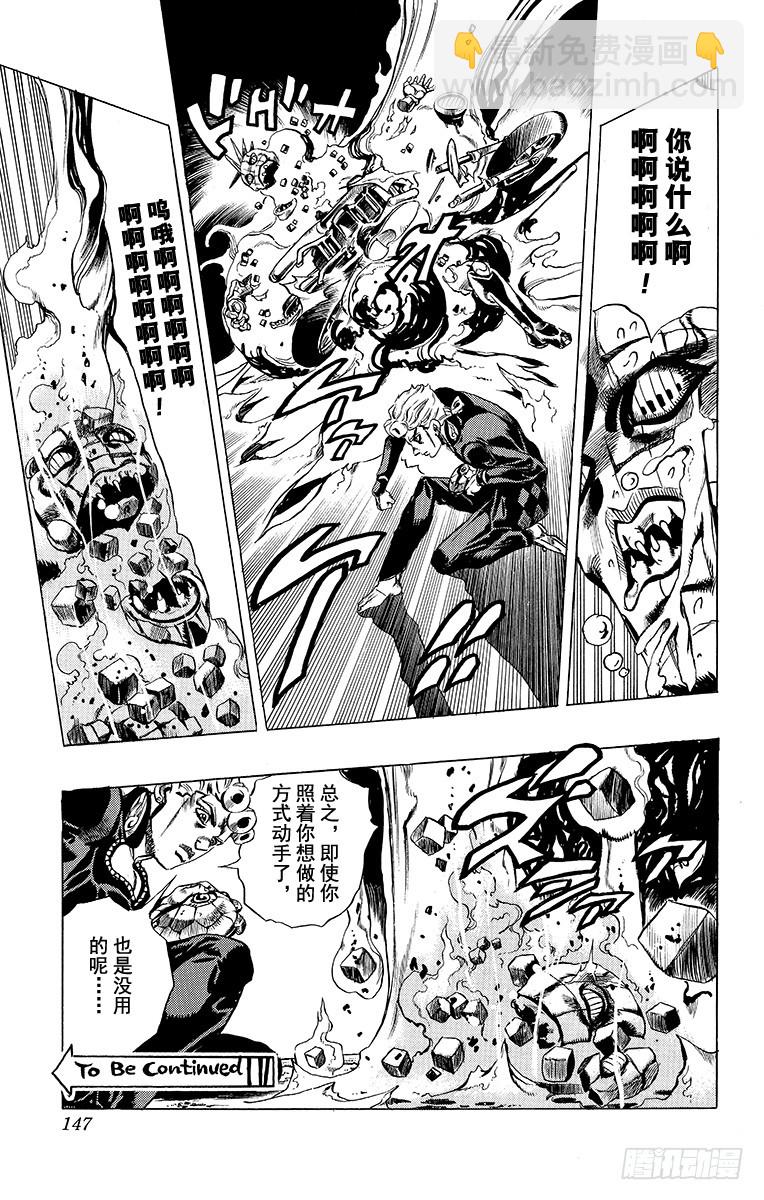 第506话18