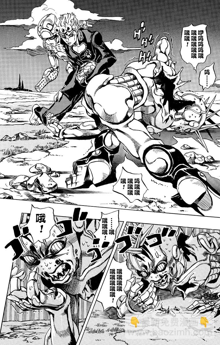 第506话2