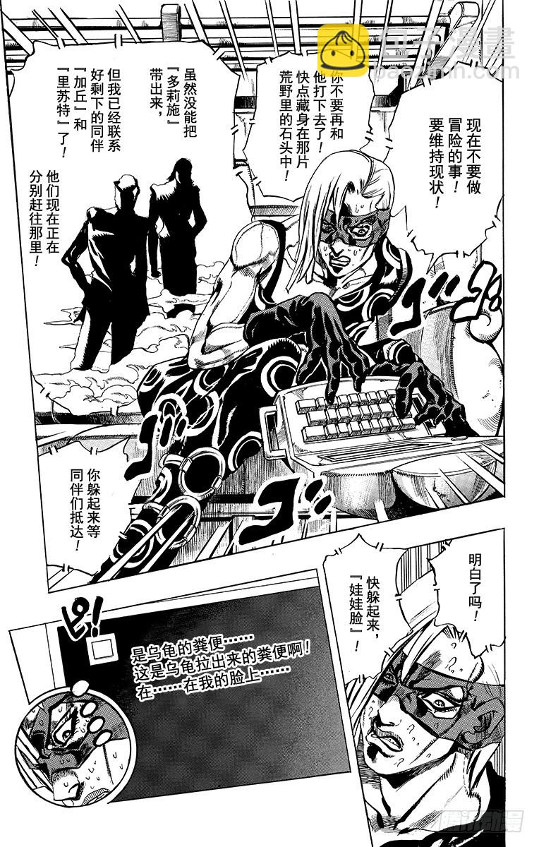 第506话4