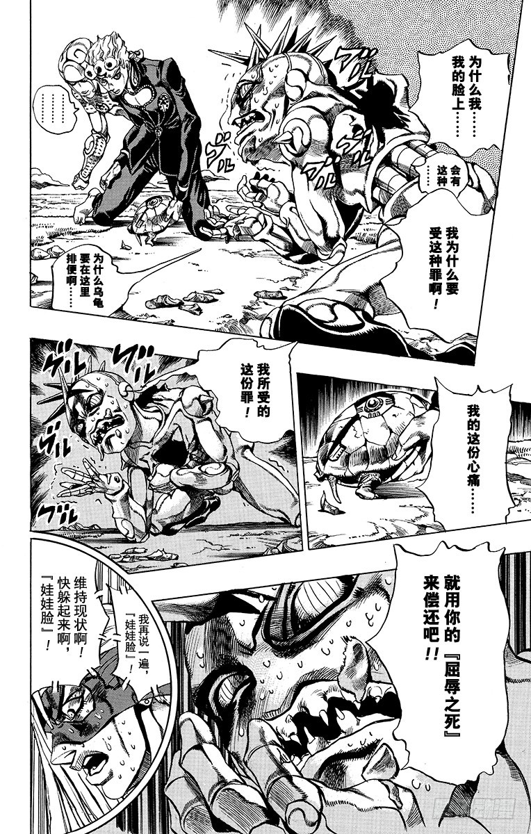 第506话5