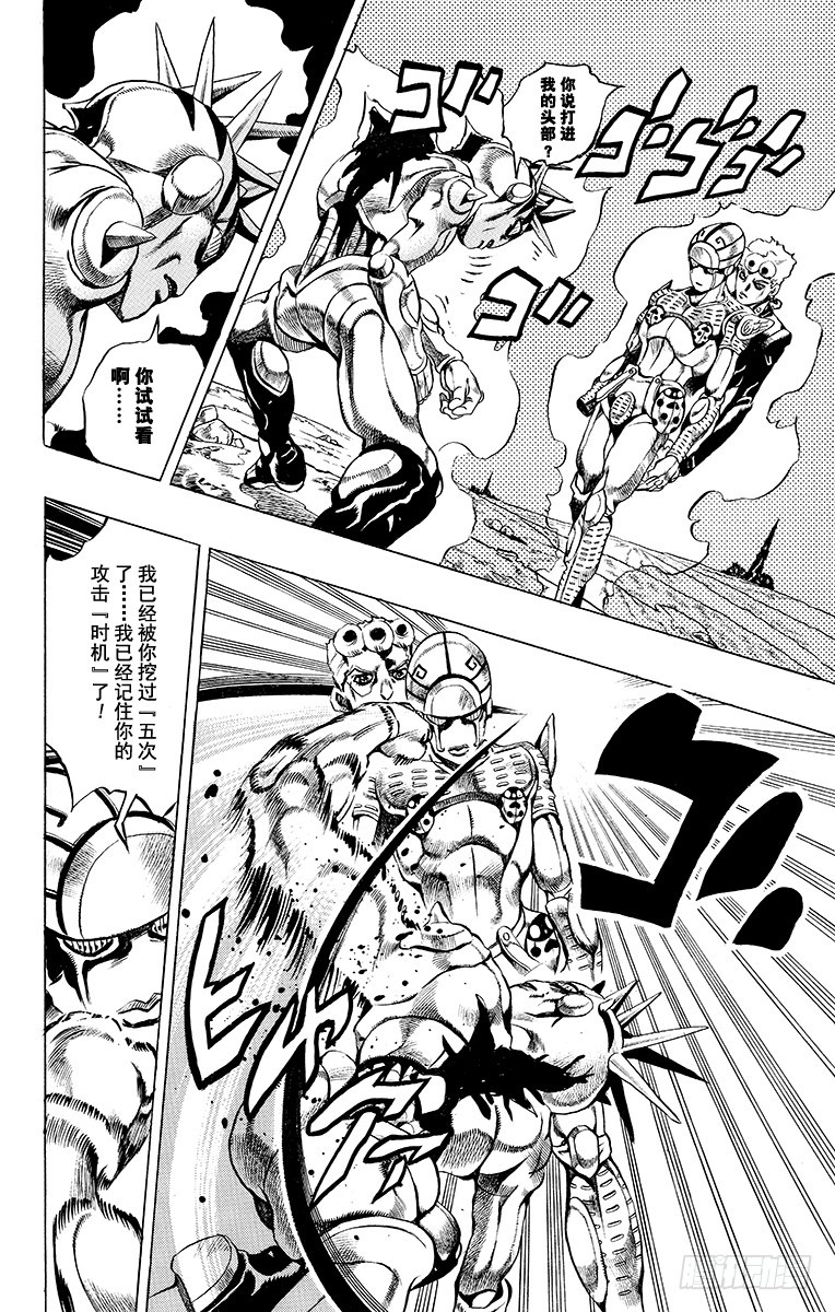 第506话7