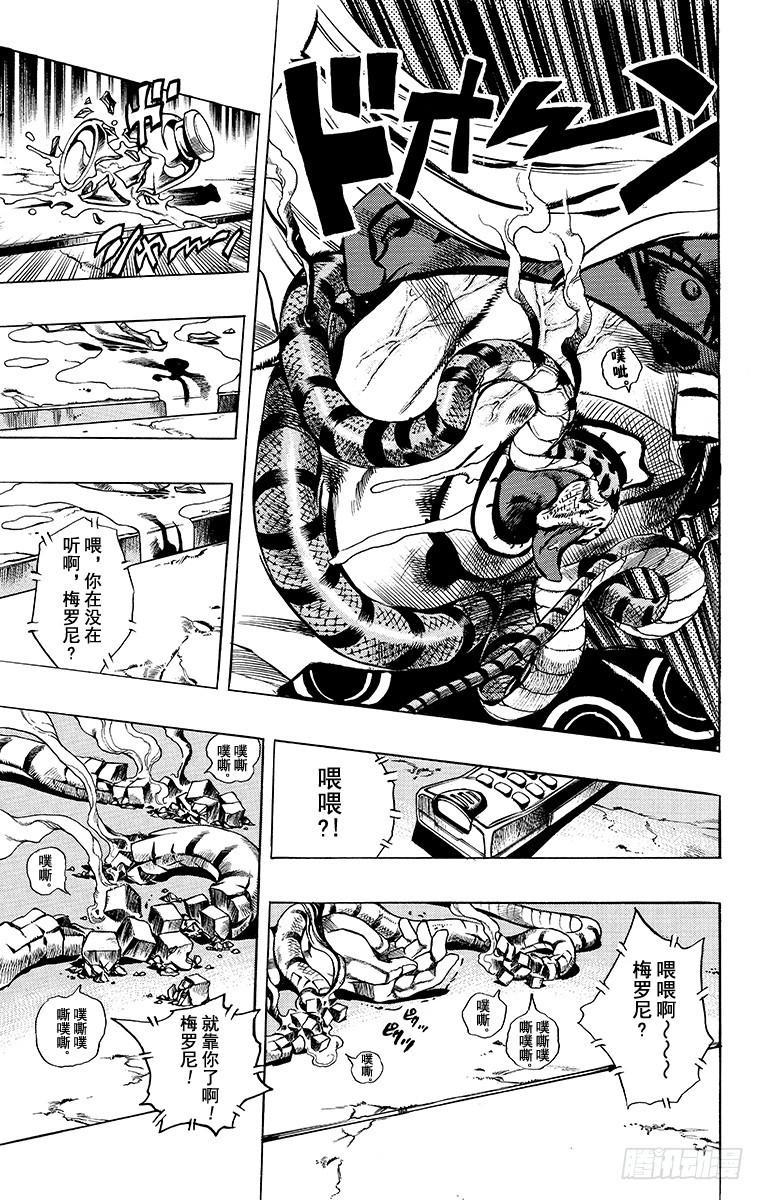 第507话10