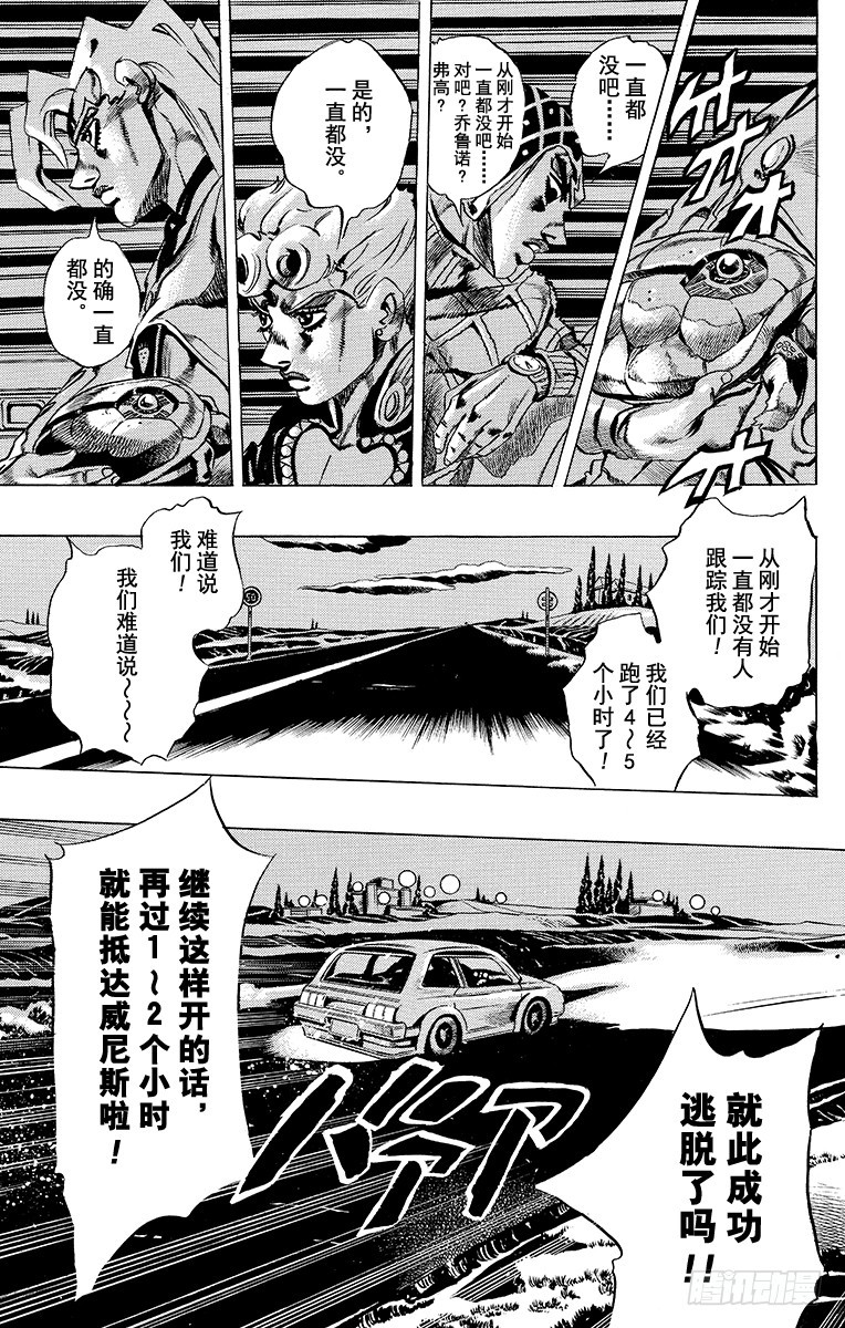 第507话12