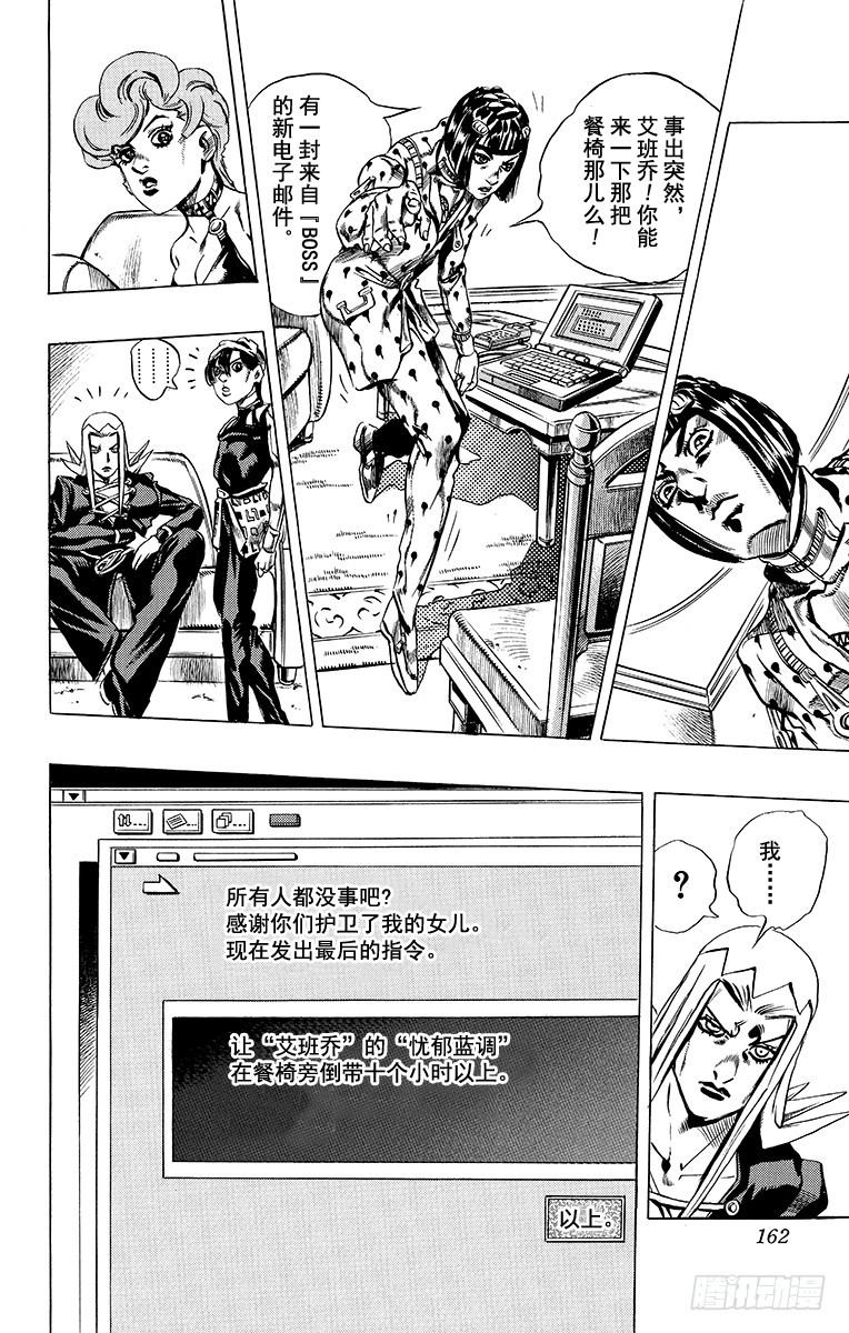 第507话13
