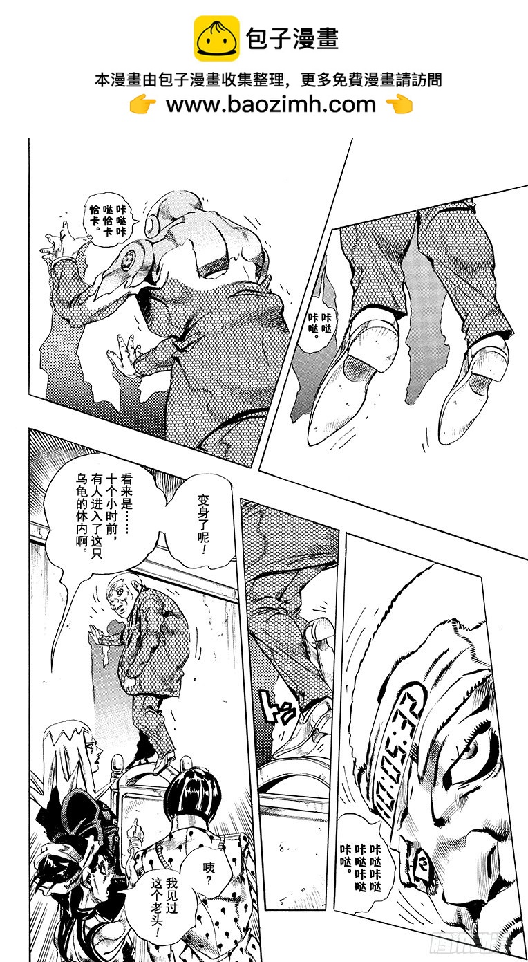 第507话15