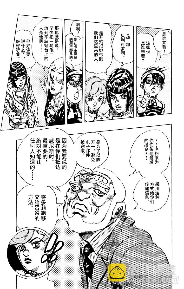 第507话16