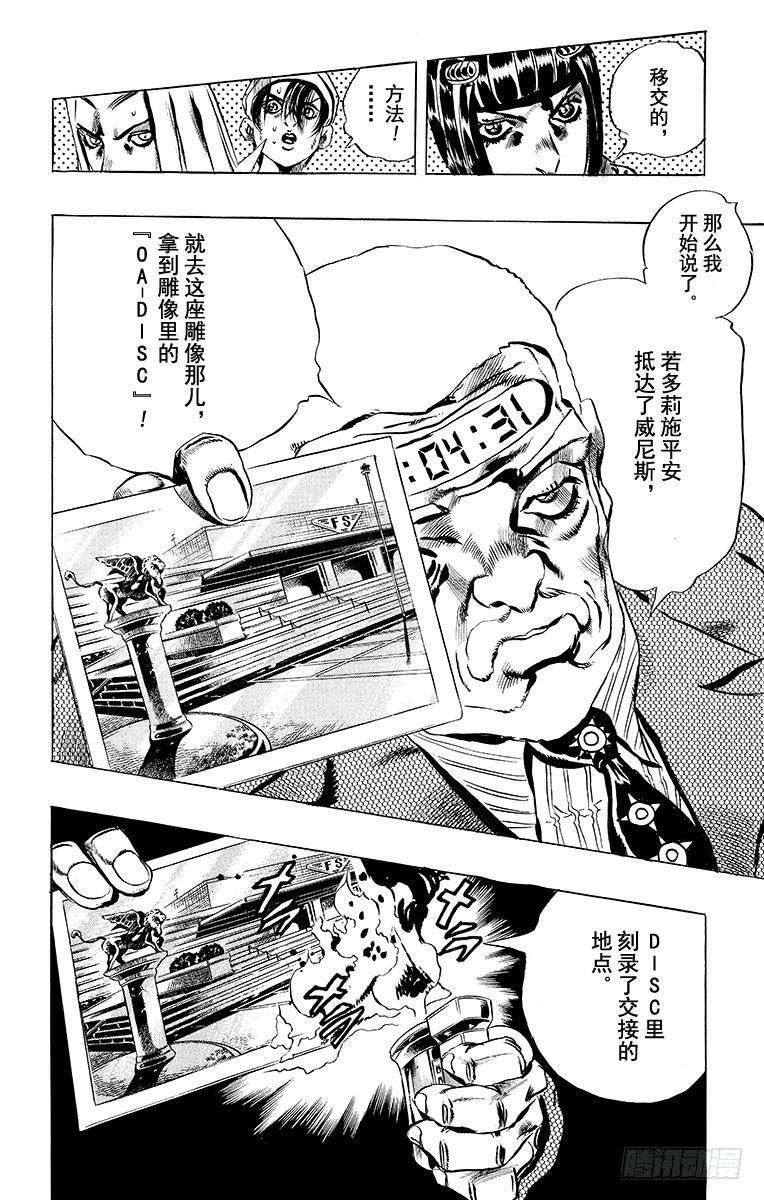 第507话17