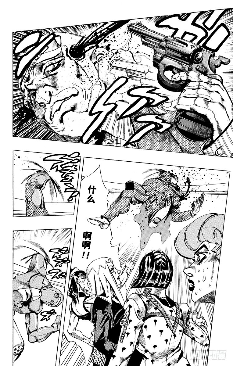 第507话19