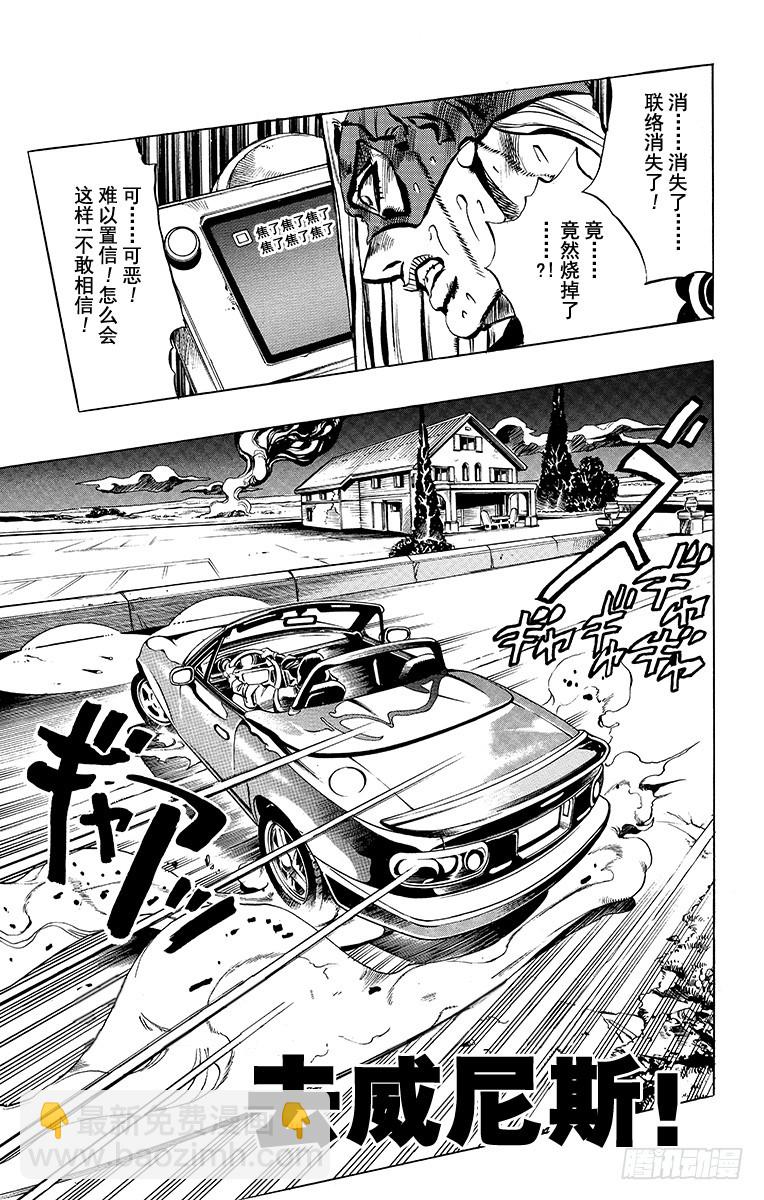 第507话2