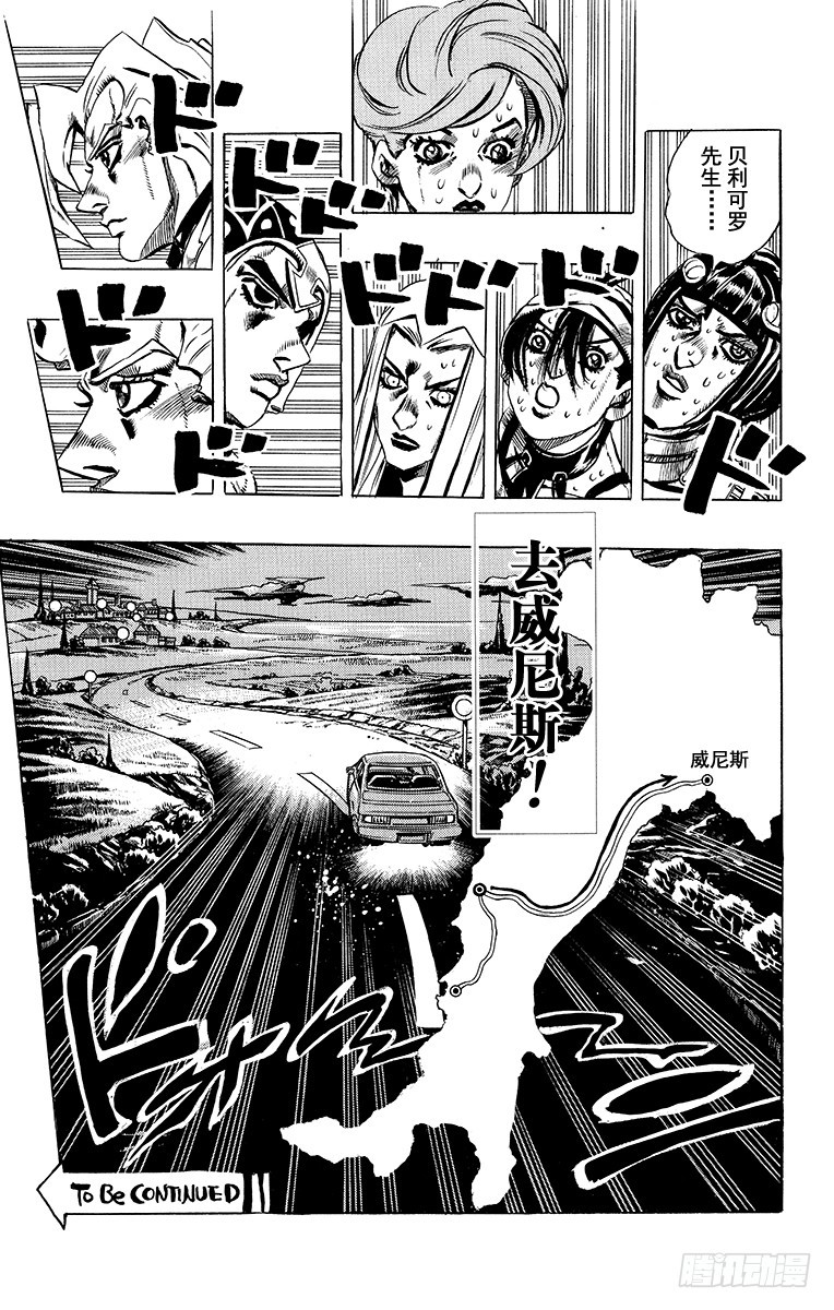第507话20