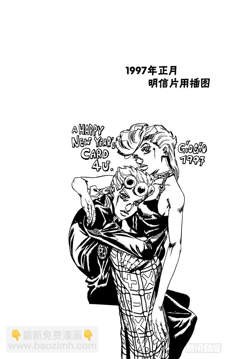第507话21