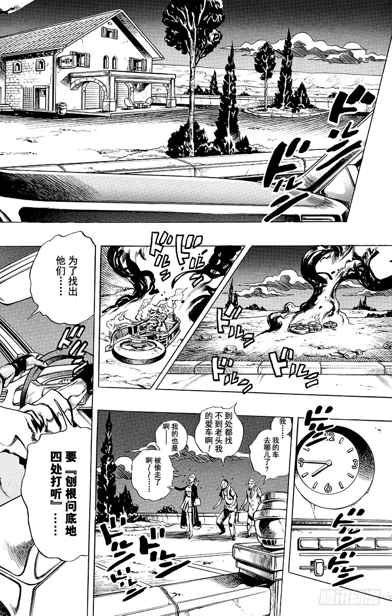 第507话3