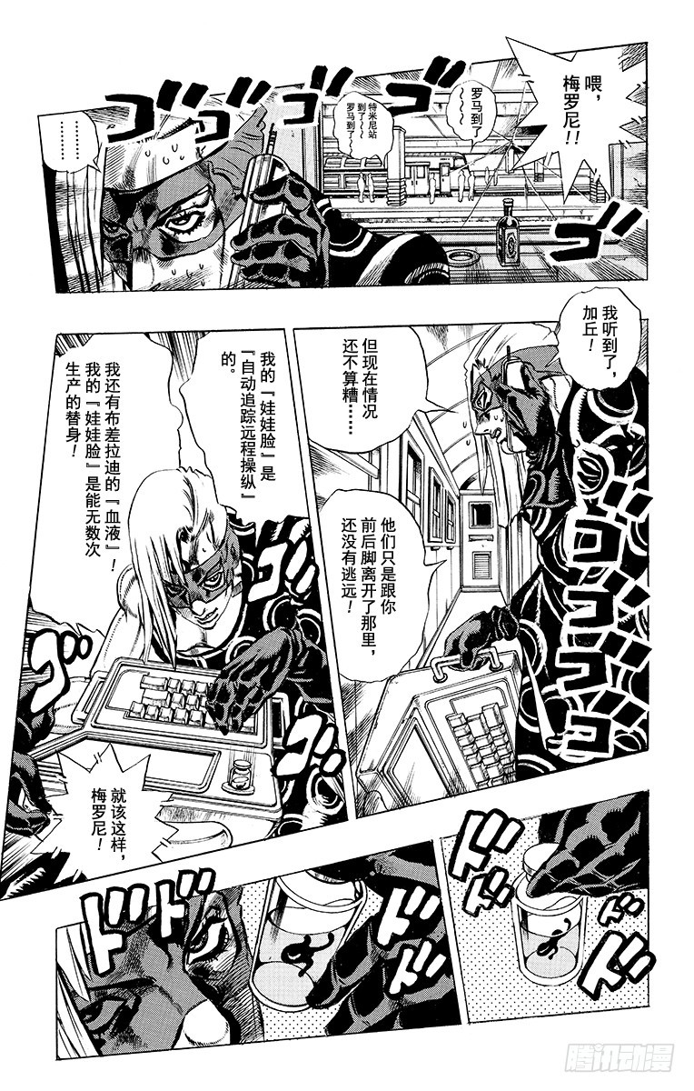 第507话6