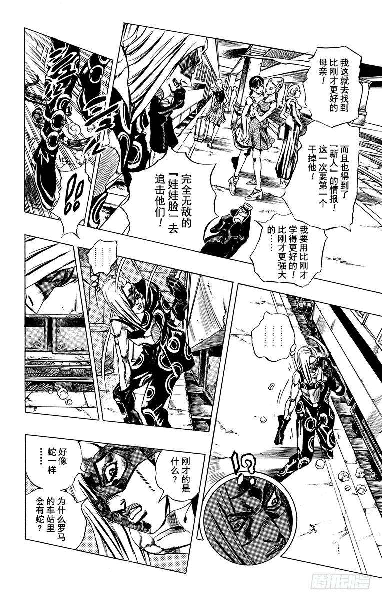 第507话7