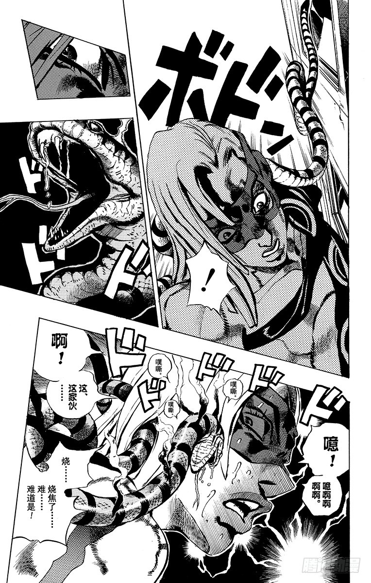 第507话8