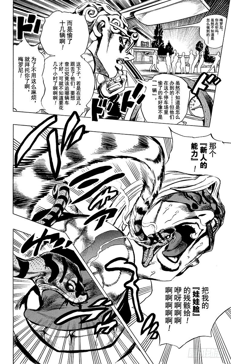 第507话9
