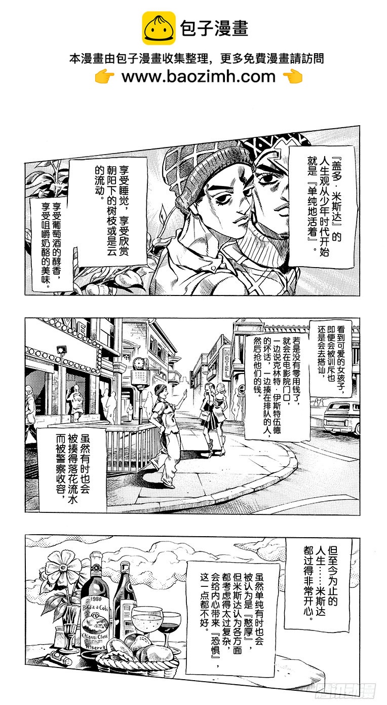 第508话1