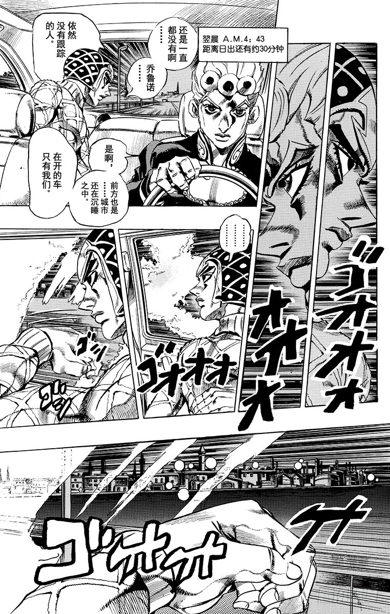 第508话10