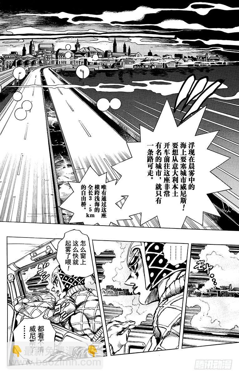 第508话11