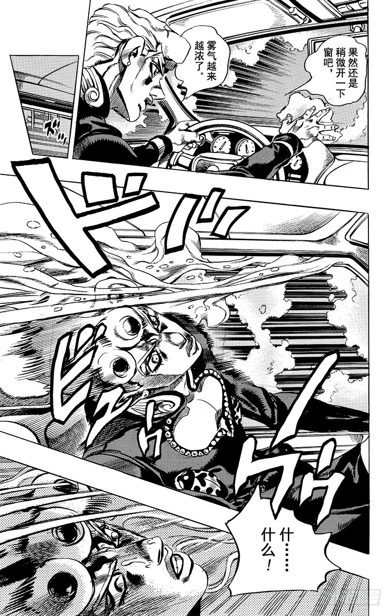 第508话16