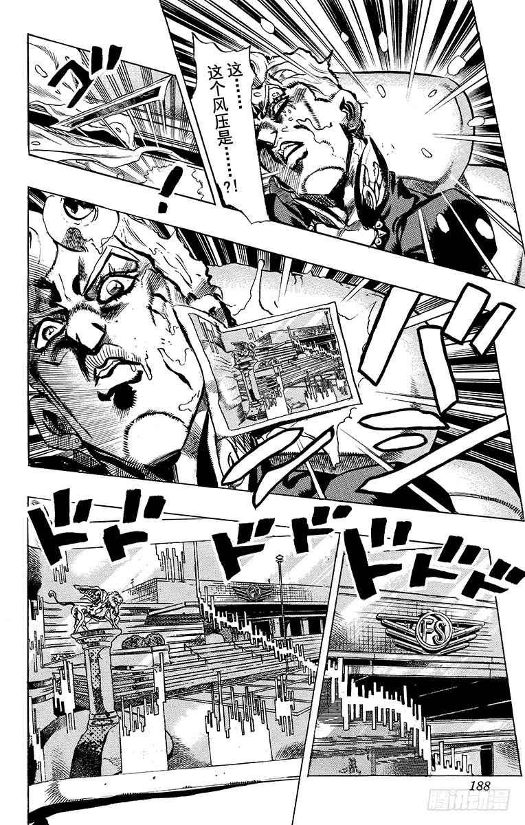 第508话17