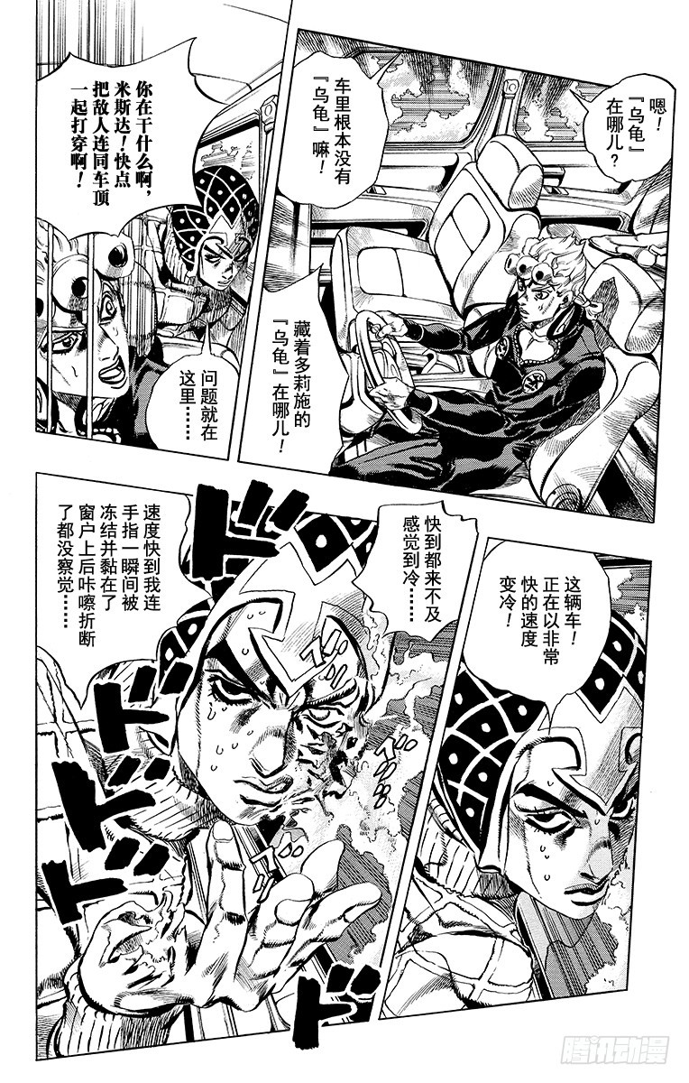 第508话19